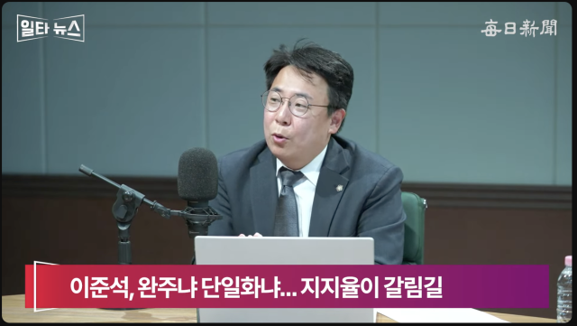 강대규 변호사. 매일신문 유튜브