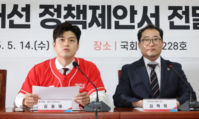국민의힘 김용태 비상대책위원장 지명자(왼쪽)가 14일 국회에서 열린 대한초등교사협회 제21대 대선 정책제안서 전달식에서 발언하고 있다. 오른쪽은 김학희 대한초등교사협회장. 연합뉴스