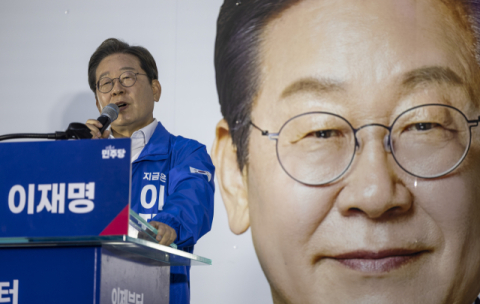 김영삼·김대중 언급한 이재명 