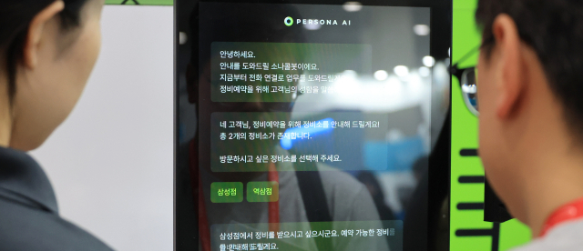 너도나도 'AI' 공약 외치는데…전력 대책 안 보인다