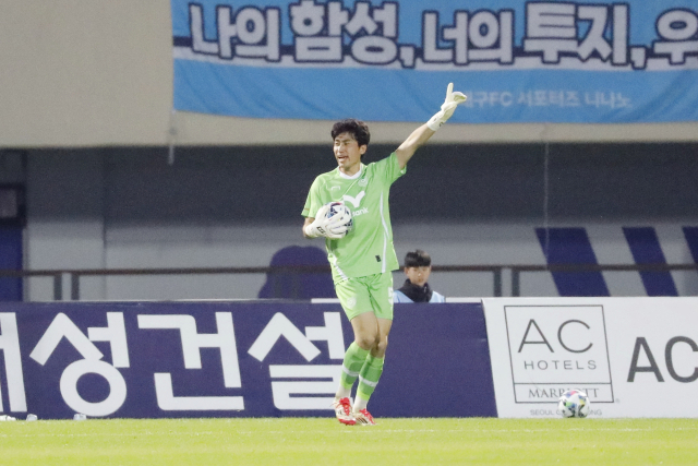 FC안양과의 코리아컵 16강전서 대구FC A팀 데뷔전을 치른 골키퍼 박만호. 대구FC 제공
