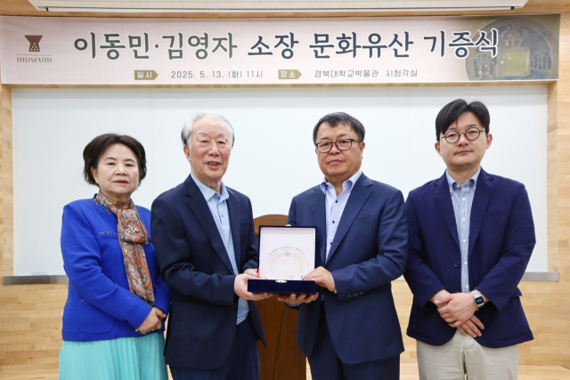 사진 왼쪽부터 김영자 동문, 이동민 동문, 박천수 경북대 박물관장, 김도영 박물관 학예연구실장. 경북대 제공