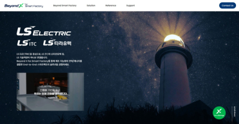 LS일렉트릭 스마트팩토리, 자회사와 통합 솔루션 체계 구축…운영 효율 높인다