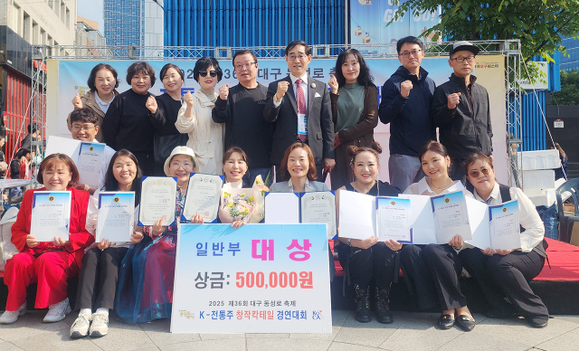 시상식 후 기념촬영하는 대구한의대 학생들과 이희수 학과장. 대구한의대 제공