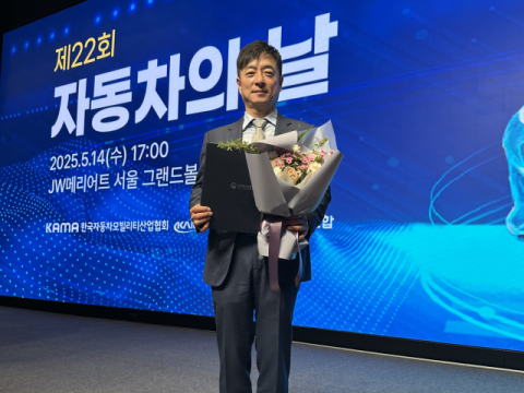 최영석 차지인 대표 '자동차의 날' 친환경차 산업 발전 기여 장관상