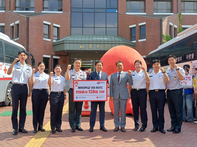 제138계명대 학군단은 지난 14일 생명의 소중함을 되새기고 나눔의 가치를 실천하고자 대구경북혈액원에 헌혈증서 138장을 기증했다. 대구경북혈액원 제공