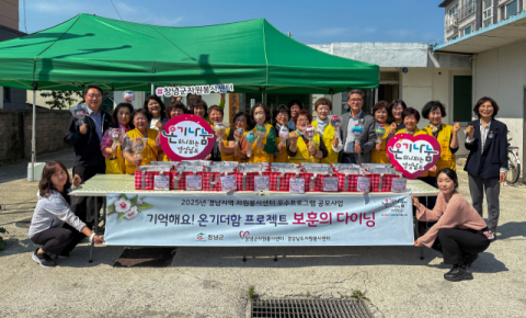 창녕군, '보훈의 만찬'으로 국가보훈대상자에 따뜻한 온기 전달   