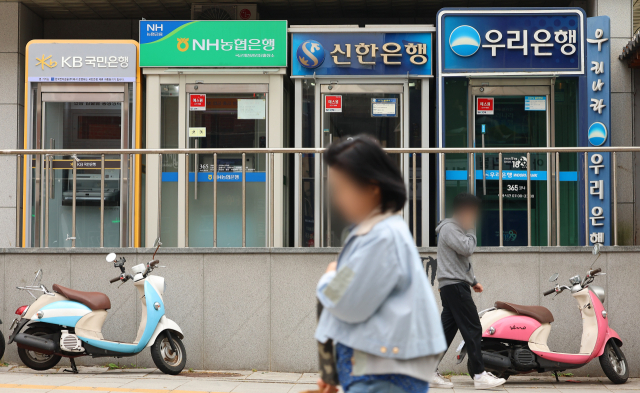 서울 시내의 주요 시중은행 ATM 모습. 연합뉴스