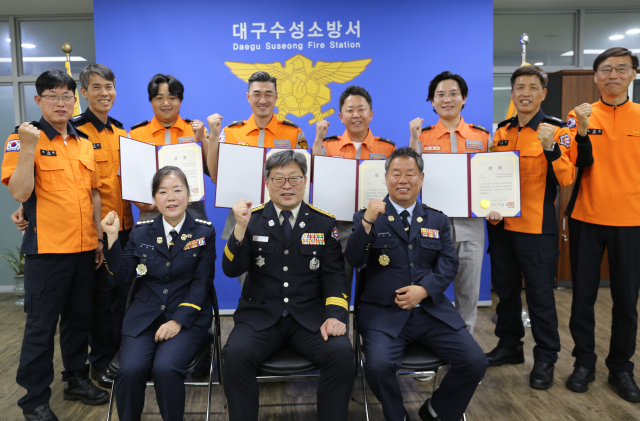 대구수성소방서 제공