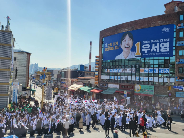 우서영 더불어민주당 경남도당 밀양함안의령창녕 지역위원장 페이스북. 22대 총선에 출마한 당시 자신의 현수막이 밀양관아 맞은편 건물 일부만 채운 모습.