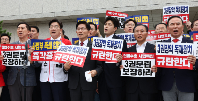 국민의힘 김문수 대선 후보와 의원들이 15일 서울 서초구 대법원 앞에서 열린 사법부 수호 및 더불어민주당 규탄대회에서 구호를 외치고 있다. 연합뉴스