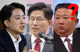 이준석, 김문수, 김정은. 물음표 이미지 합성. 연합뉴스