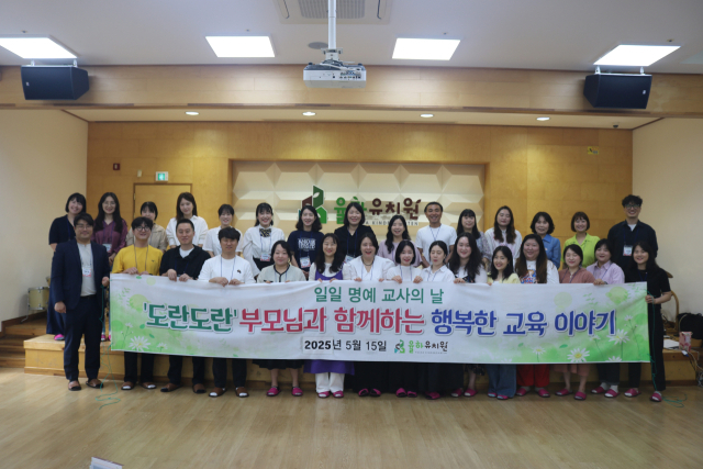 율하유치원 제공