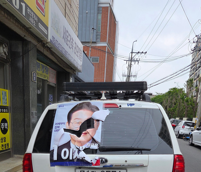 15일 오전 6시쯤 대구 남구 대명동에서 민주당 선거운동 차량에 부착된 이재명 후보 공식 공보물 2개가 찢어진 채 발견돼 경찰이 수사에 나섰다. 더불어민주당 대구시당 제공