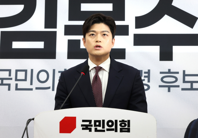 국민의힘 비상대책위원장으로 임명된 김용태 의원이 15일 국회에서 기자회견을 열고 발언하고 있다. 연합뉴스