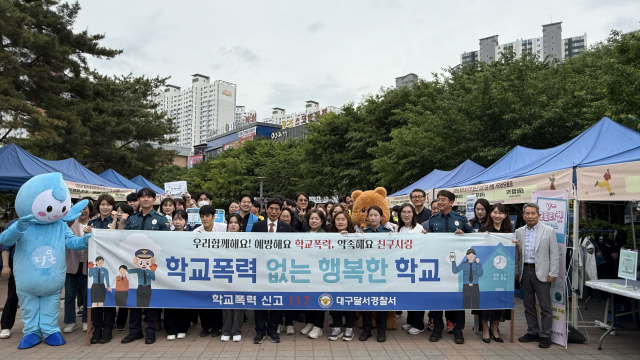 대구달서경찰서 제공.