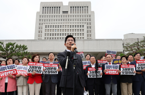 국힘, '민주, 사법부 압박' 겨냥…
