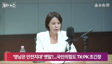 '한동훈, 윤석열 덕 봤으면서'…안철수 