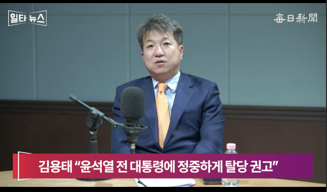 최경철 매일신문 편집위원. 매일신문 유튜브