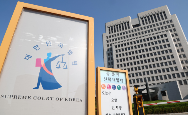 민주당 대법관 증원 신중론 
