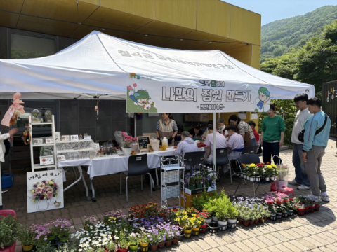 국립칠곡숲체원, 제2회 산림복지 1번지 경북 숲 페어 개최