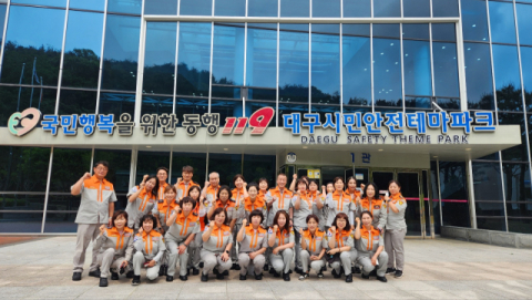 대구동부소방서, 의용소방대원 시민안전테마파크 안전체험 교육