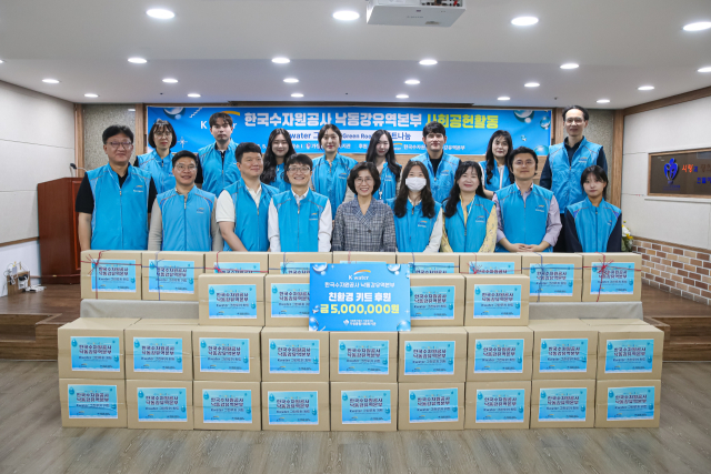 한국수자원공사 낙동강유역본부가 15일 북구 가정종합사회복지관에 500만원 상당 친환경 실천 키트를 지원했다. K-water 제공