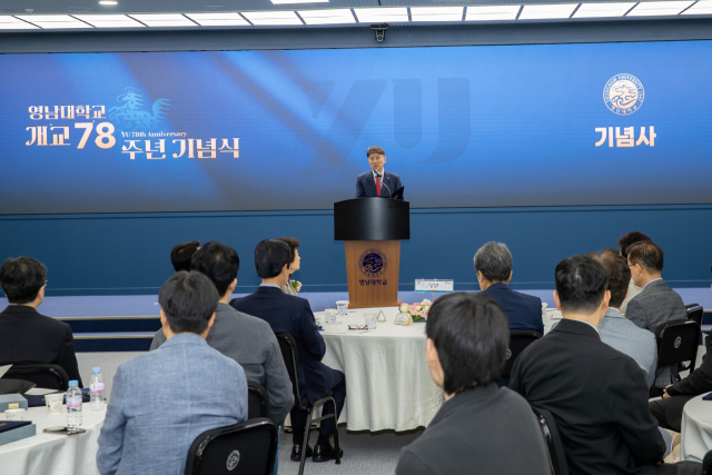 최외출 영남대 총장이 개교 78주년 기념식에서 기념식사를 하고 있다. 영남대 제공