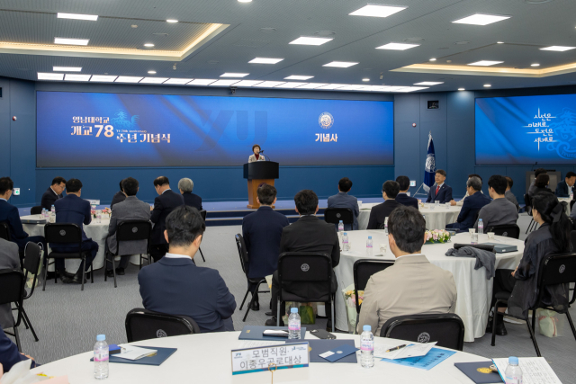 한재숙 학교법인 영남학원 이사장이 개교 78주년 기념식에서 기념사를 하고 있다. 영남대 제공