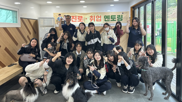 계명문화대 대학일자리플러스센터의 반려견 교육 실습 프로그램. 계명문화대 제공