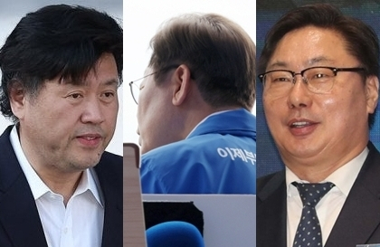김용, 이재명, 이화영. 연합뉴스
