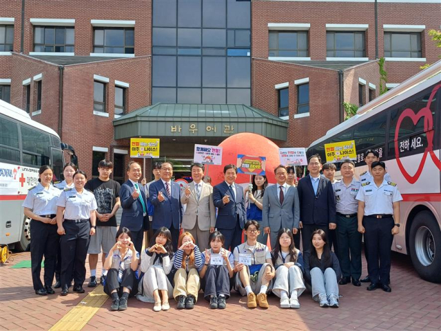 대한적십자사 대구경북혈액원 제공