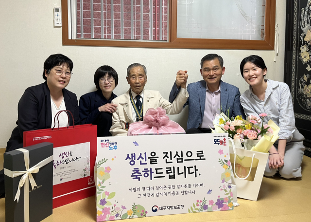 대구보훈청 제공