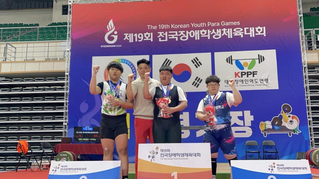 이번 대회 역도 2관왕에 오른 장서묵 선수(가운데·대구이룸고)의 시상식 모습. 대구시장애인체육회 제공