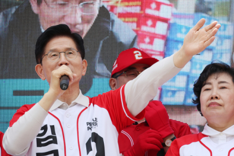 국민의힘 