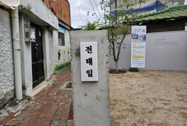 전태일이 가장 행복한 게 산 집을 시민들이 마음을 모아 마련해 주었다.