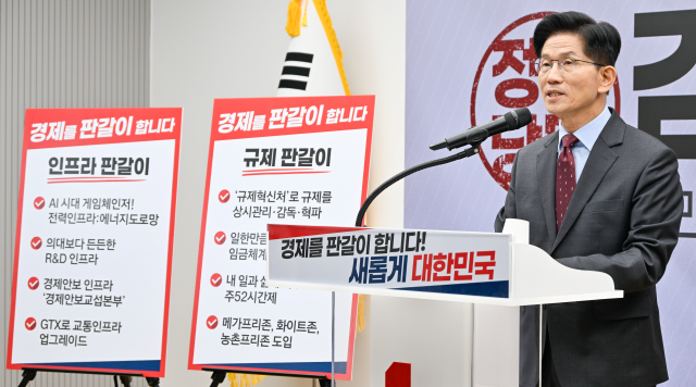 김문수 