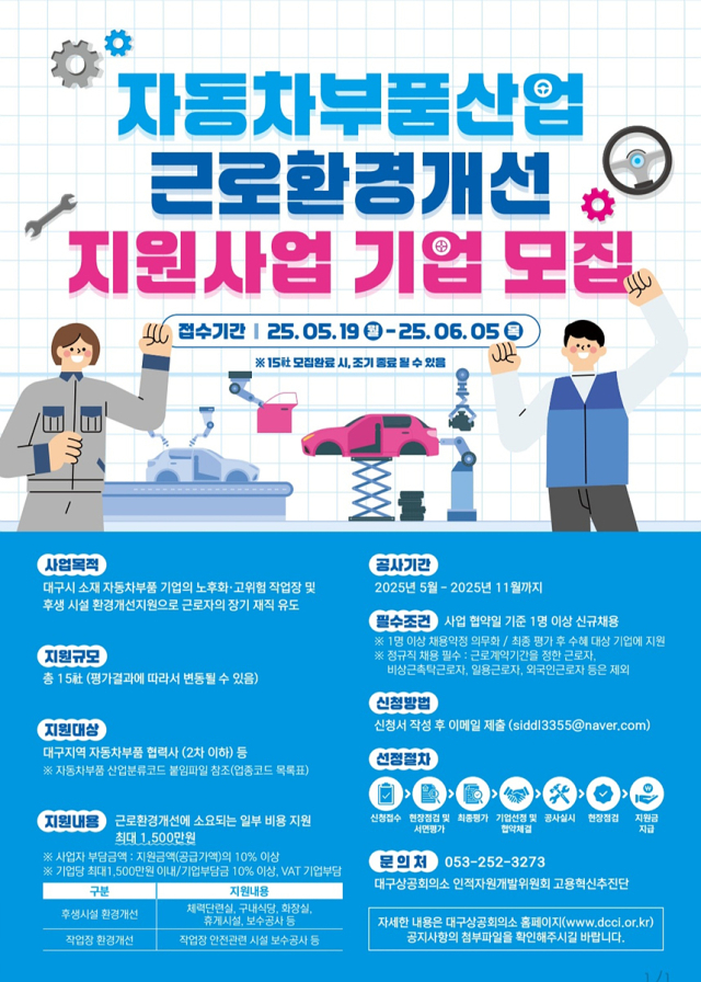 대구시 제공
