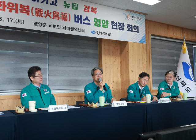 오도창 영양군수가 지난 17일 영양군 석보면 화매리 일원에서 열린 경북도 전화위복 버스 행사에서 발언하고 있다. 김영진 기자