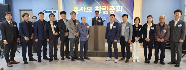 안동시 용상동 토박이들을 중심으로 용상을 사랑하는 모임,