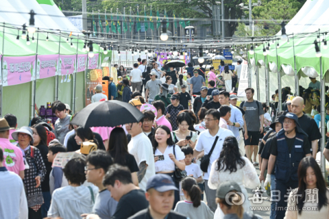 [포토뉴스] 온 가족이 즐기는 대구 남구 '2025 앞산 축제'