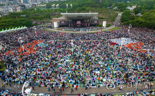 17일 대구 달서구 두류공원 코오롱야외음악당에서 열린