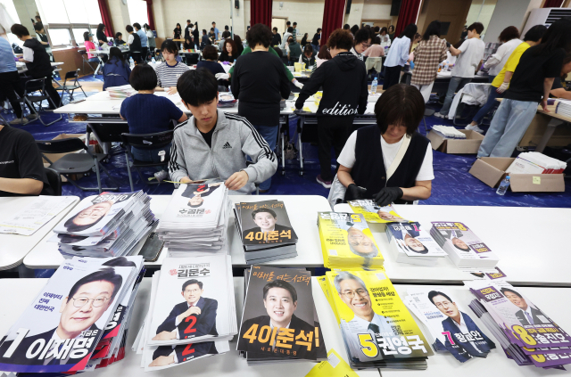 18일 경기도 수원시 권선구 금곡동 행정복지센터에서 제21대 대통령 선거 책자형 선거공보물 발송 작업이 진행되고 있다. 연합뉴스