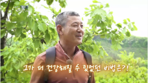 [TV] 첩첩산중 맥가이버 같은 만능 재주꾼