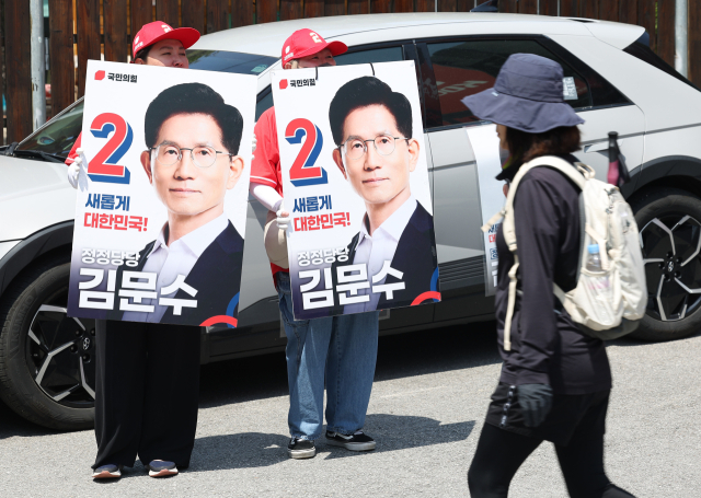 18일 서울 도봉구 도봉119안전센터 인근 도봉산 등산로 초입에서 국민의힘 김문수 대선후보 선거운동원들이 등산객들을 향해 지지를 호소하고 있다. 연합뉴스