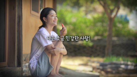 [TV] 예민한 사람을 위한 기질 사용 설명서