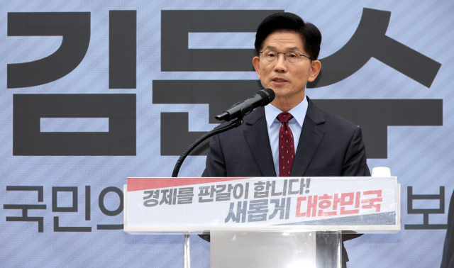 국민의힘 김문수 대선후보가 18일 서울 여의도 국민의힘 중앙당사에서 