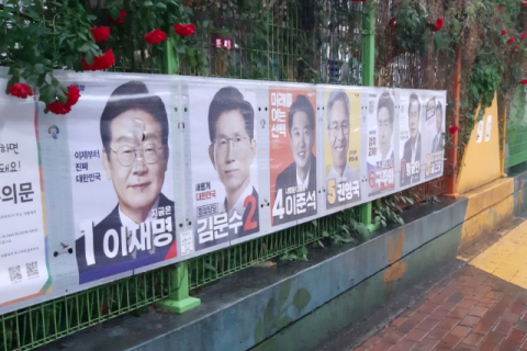 수난 겪는 대선 후보 벽보, 전국서 훼손 잇따라…징역·벌금형 대상