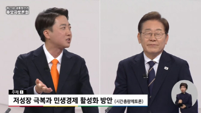 중앙선관위 유튜브