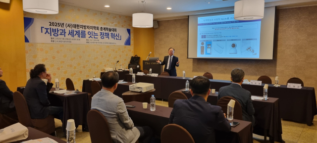 지난 16일 대구 그랜드호텔에서 열린 대한지방자치학회 춘계학술대회의 모습. 대한지방자치학회 제공